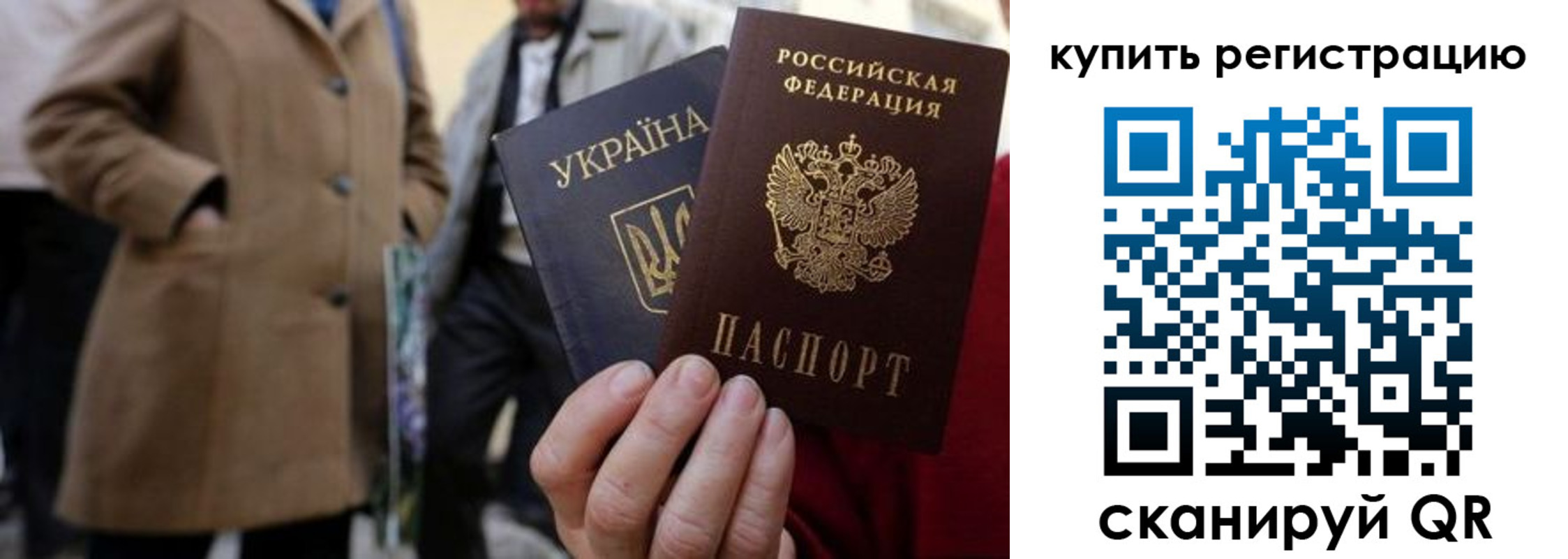 где прописаться в Кусе